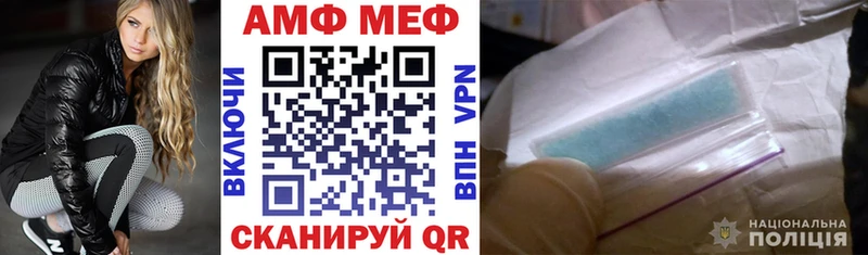 где продают   Нижняя Тура  АМФЕТАМИН Premium 