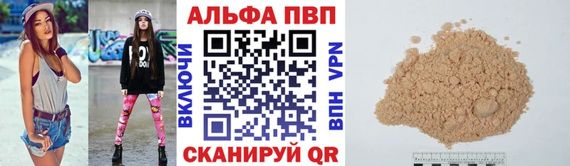 Альфа ПВП СК КРИС  Нижняя Тура 