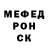 Кетамин ketamine Misha Ermolov