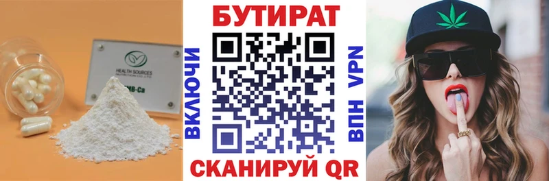 Бутират оксана  Нижняя Тура 
