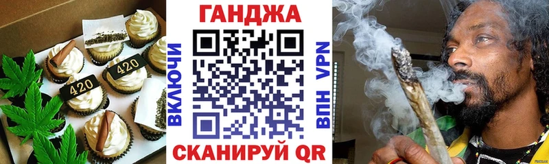 Cannafood марихуана Нижняя Тура