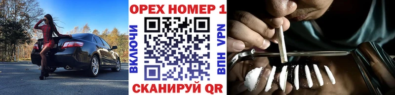 omg вход  Нижняя Тура  КОКАИН Колумбийский 