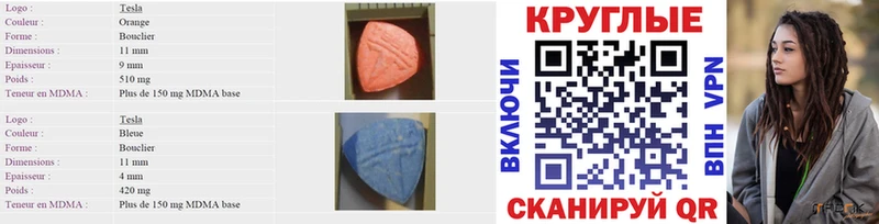 ЭКСТАЗИ бентли Нижняя Тура