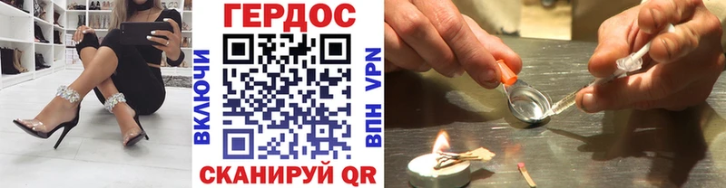 ГЕРОИН гречка наркота блэк спрут зеркало Нижняя Тура