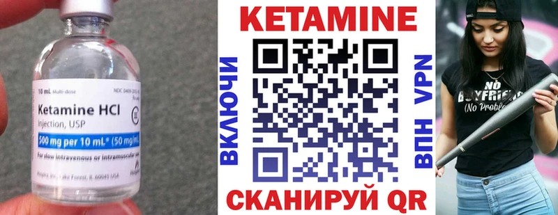 hydra ONION  Нижняя Тура  Кетамин ketamine  цены  