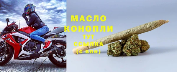 соль курить ск Балабаново