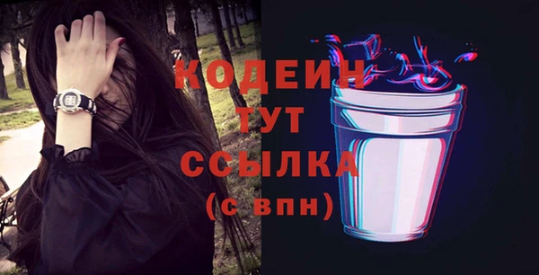 кокаин VHQ Белокуриха