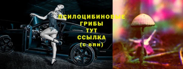 марки nbome Белоозёрский