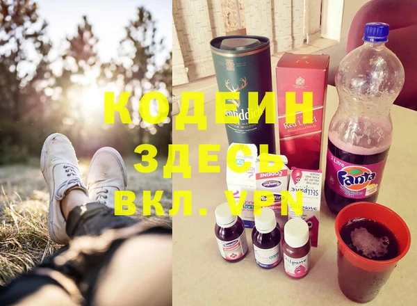 кокаин VHQ Белокуриха
