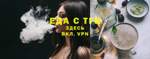 соль курить ск Балабаново