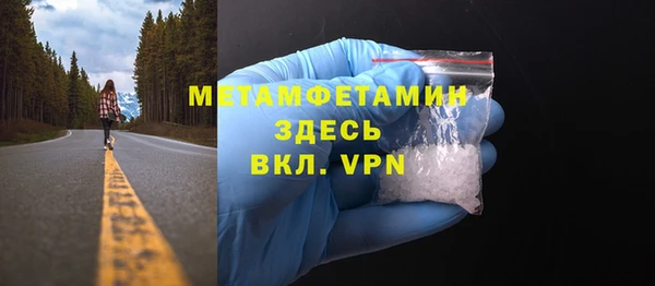 соль курить ск Балабаново