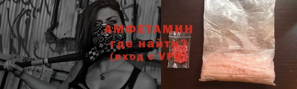 тгк Беломорск