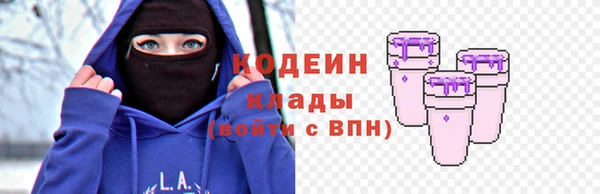 тгк Беломорск