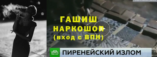 мефедрон мука Няндома