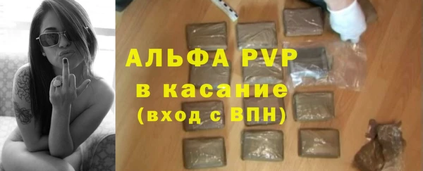 тгк Беломорск