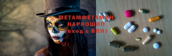 марки nbome Белоозёрский