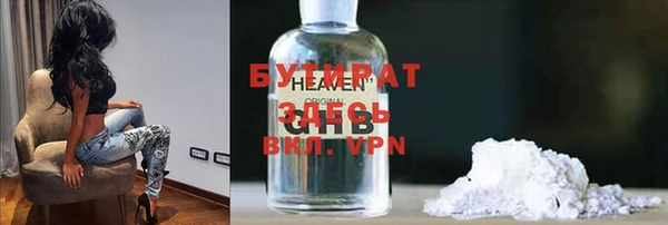 марки nbome Белоозёрский