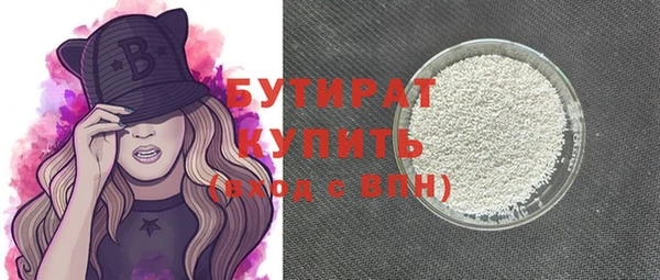 соль курить ск Балабаново
