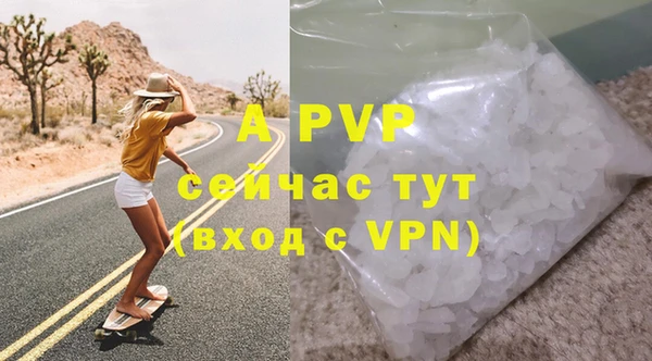 кокаин VHQ Белокуриха