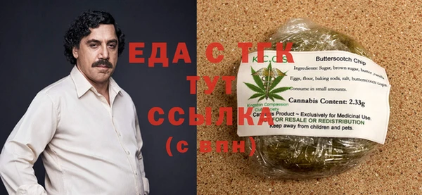 шишки Балахна
