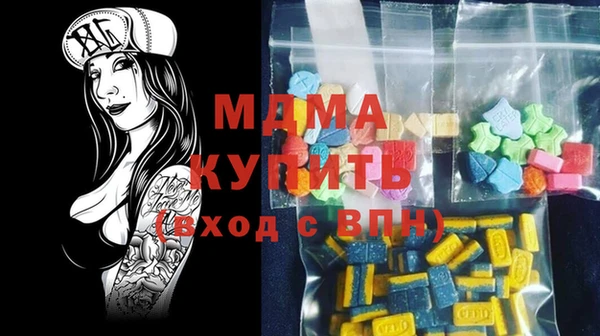 соль курить ск Балабаново