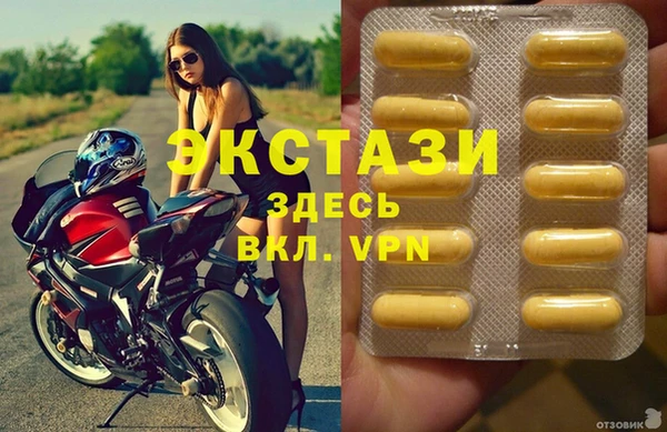 тгк Беломорск
