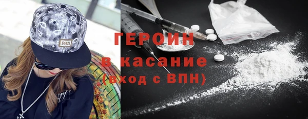 кокаин VHQ Белокуриха