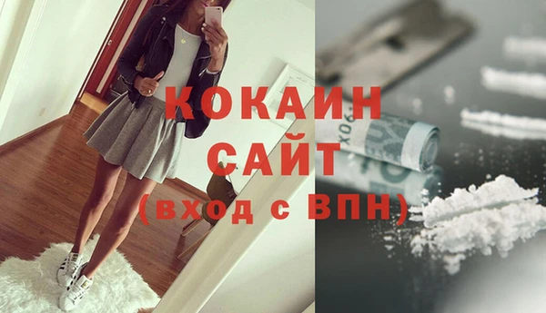 тгк Беломорск