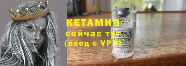 кокаин VHQ Белокуриха