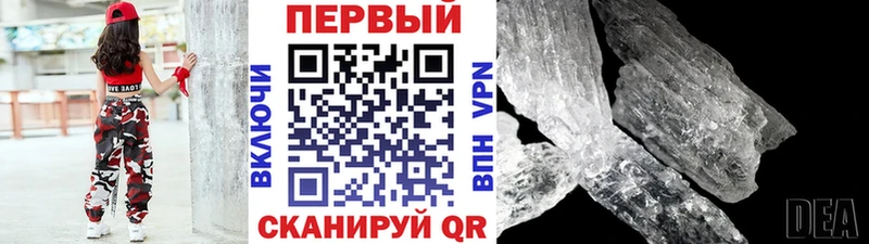darknet состав  Нижняя Тура  Метамфетамин винт 