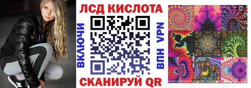 Марки 25I-NBOMe 1500мкг  Нижняя Тура 