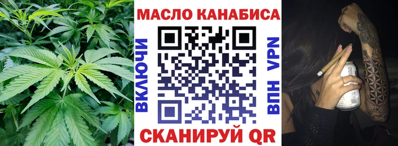 закладка Нижняя Тура ТГК гашишное масло