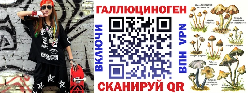 Галлюциногенные грибы MAGIC MUSHROOMS  Нижняя Тура 